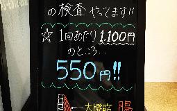 巷で話題の【インナーマッスル】