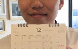 12月の予約がスタートしました。