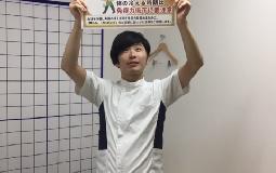 疲れやすい方必見！！！