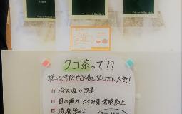 初回キャンペーン実施中！