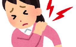 肩の痛み、ありませんか？