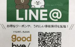 最近のオススメ時間！