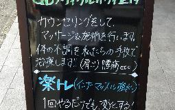 カラダケアキャンペーン！！