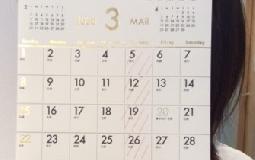 3月の予約スタートしました！