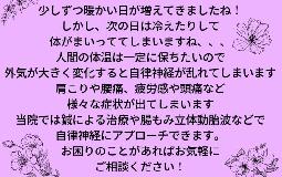 暖かい日が増えてきましたね！