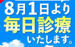 大事なお知らせなので、もう一度！